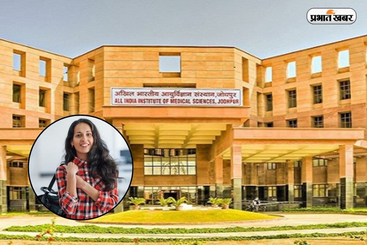 देश के टॉप 20 में राजस्थान का ये मेडिकल कॉलेज, देखें एडमिशन प्रोसेस 