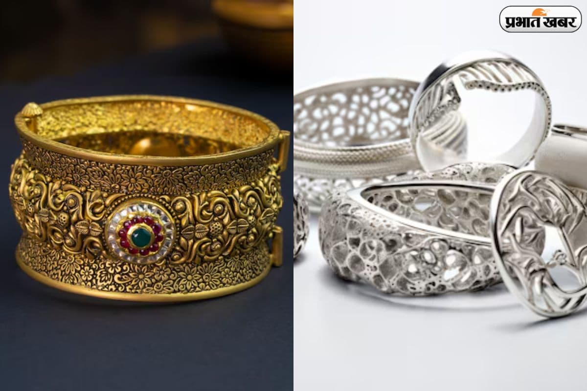 क्या आज सोना-चांदी खरीदना पड़ेगा महंगा? जानें आपके शहर का ताजा भाव