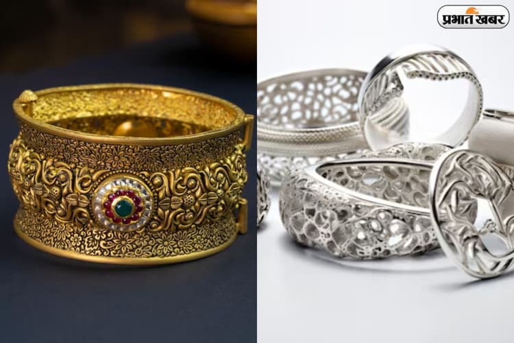 क्या आज सोना-चांदी खरीदना पड़ेगा महंगा? जानें आपके शहर का ताजा भाव