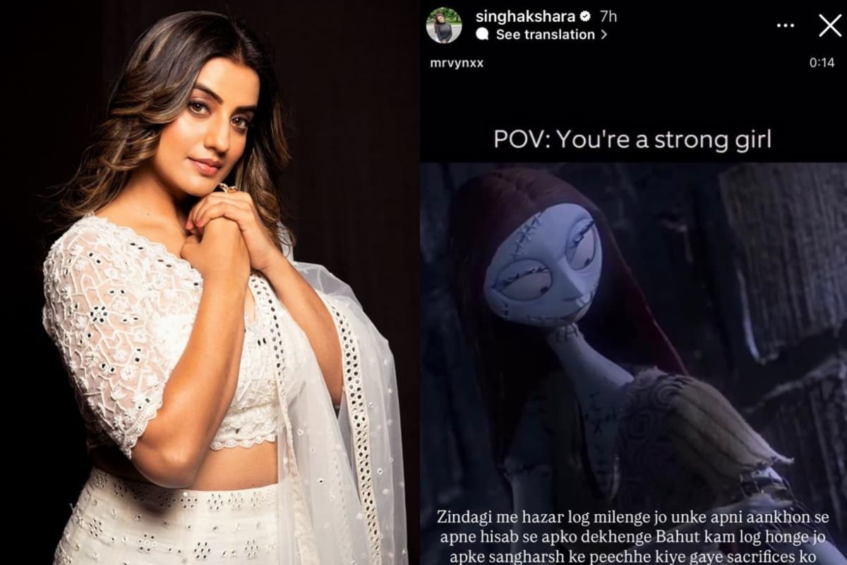 अक्षरा सिंह का इमोशनल पोस्ट वायरल, बोलीं- ‘बस इतना कह दो मैं हूं ना…’