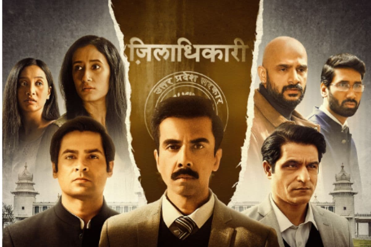 फिर शुरू होगी UPSC की जंग, सामने आई Aspirants Season 3 की रिलीज डेट