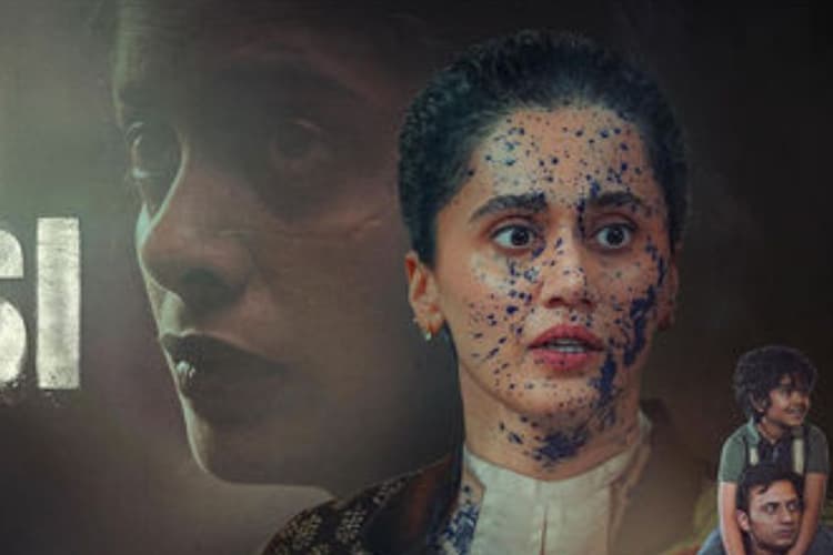 अस्सी: तीसरे हफ्ते में भी फीकी रही फिल्म की कमाई, जानिए कलेक्शन