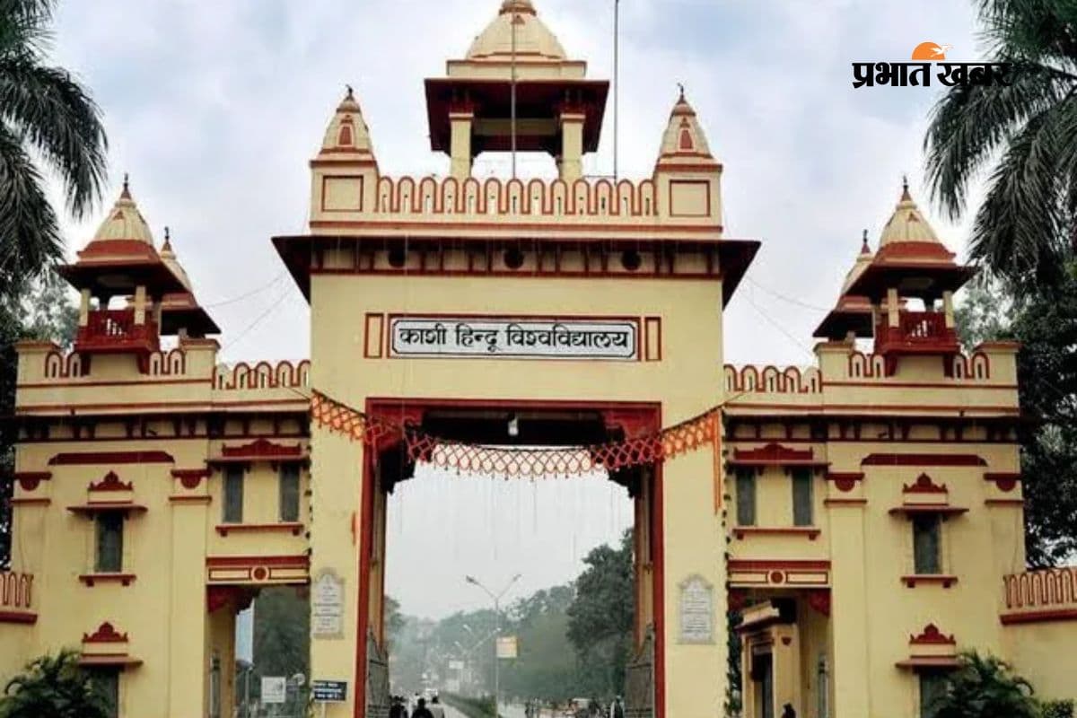 BHU Admission 2026 BHU Admission 2026