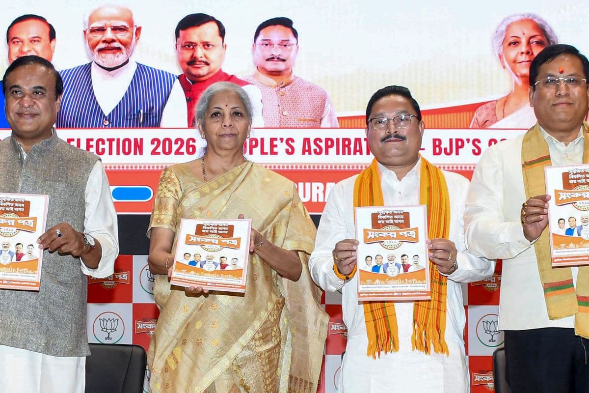असम चुनाव 2026: BJP ने जारी किया संकल्प पत्र, 2 लाख नौकरियां और UCC लागू करने का वादा