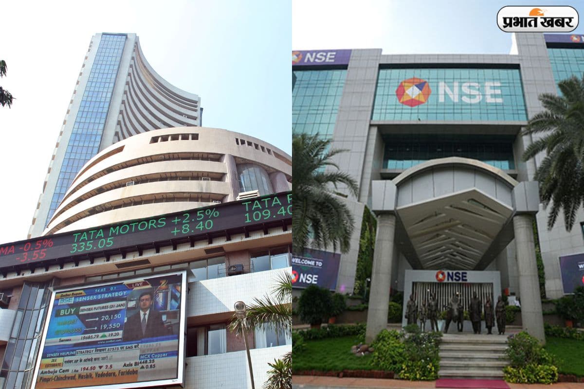 शेयर बाजार में आज नहीं है छुट्टी, NSE-BSE करेंगे मॉक ट्रेडिंग सेशन 
