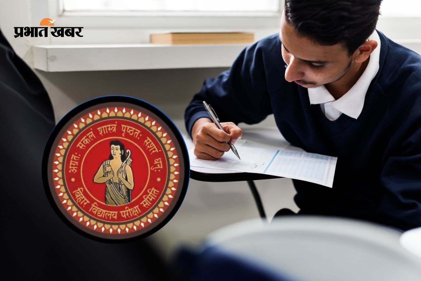 जल्द जारी होगा बिहार बोर्ड 12वीं का रिजल्ट, देखें लेटेस्ट अपडेट