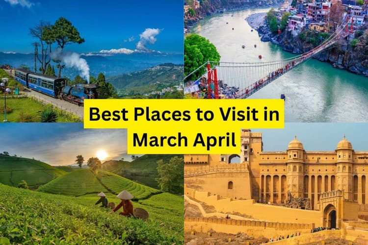 मार्च-अप्रैल में बच्चों के साथ घूमने के लिए बेस्ट हैं ये जगहें