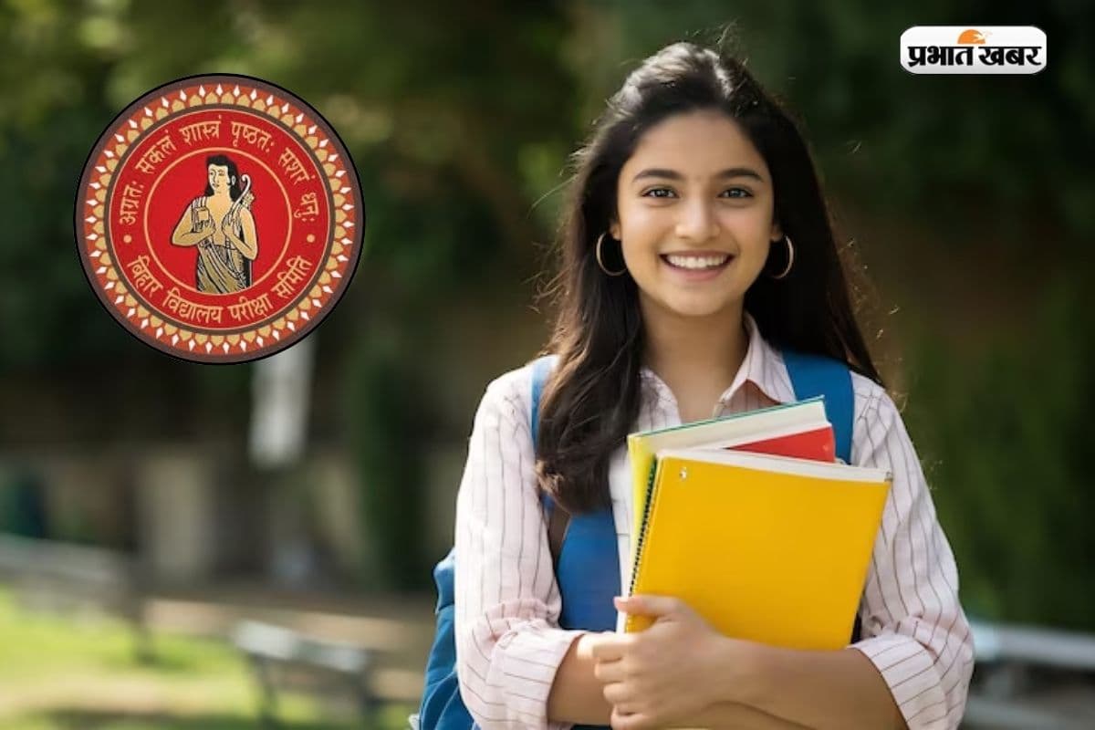 Bihar Board 10th Result 2026 Bihar Board 10th Result 2026