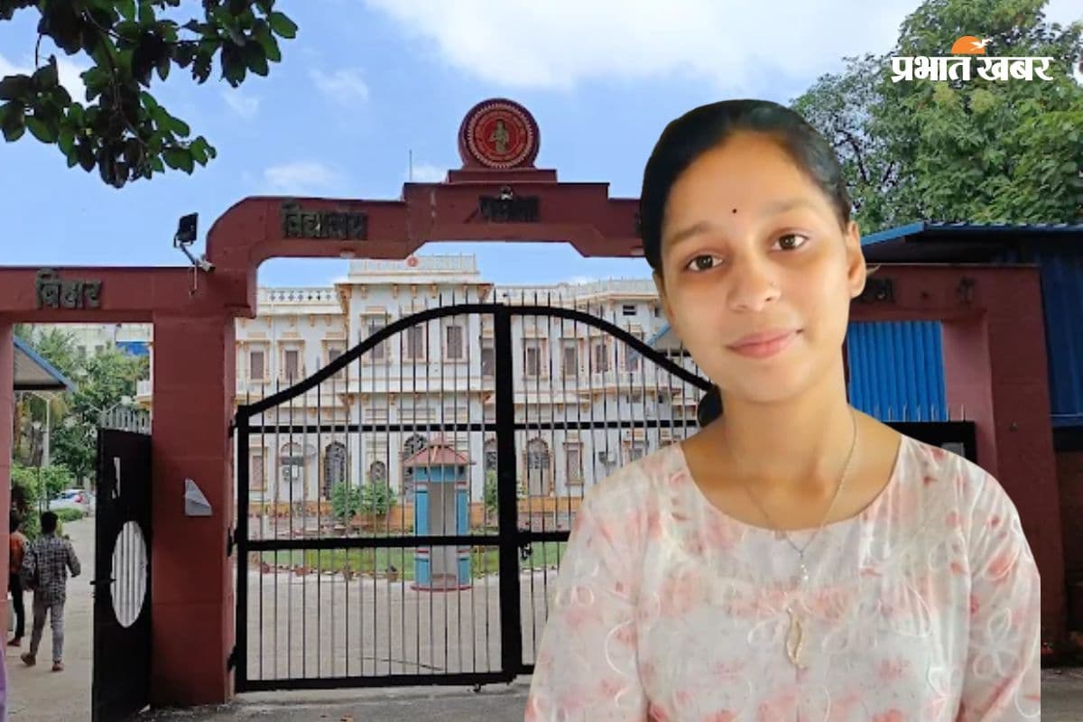 बिहार बोर्ड 10वीं टॉपर्स का वेरिफिकेशन, पटना ऑफिस पहुंचीं पूर्णिया की डिंपी