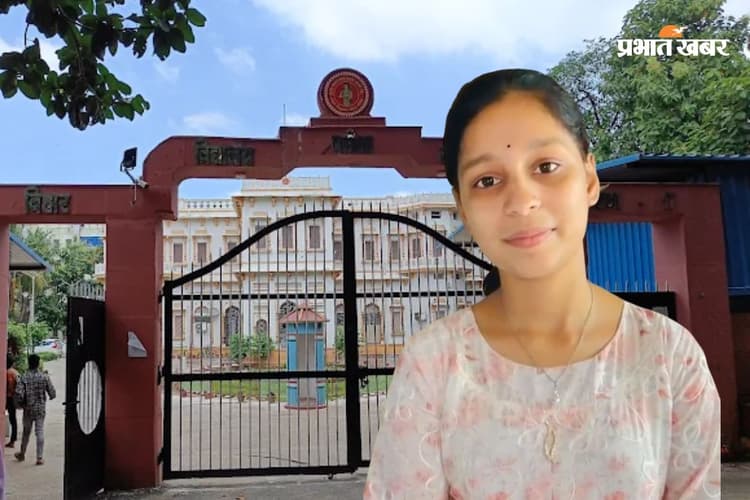 बिहार बोर्ड 10वीं टॉपर्स का वेरिफिकेशन, पटना ऑफिस पहुंचीं पूर्णिया की डिंपी