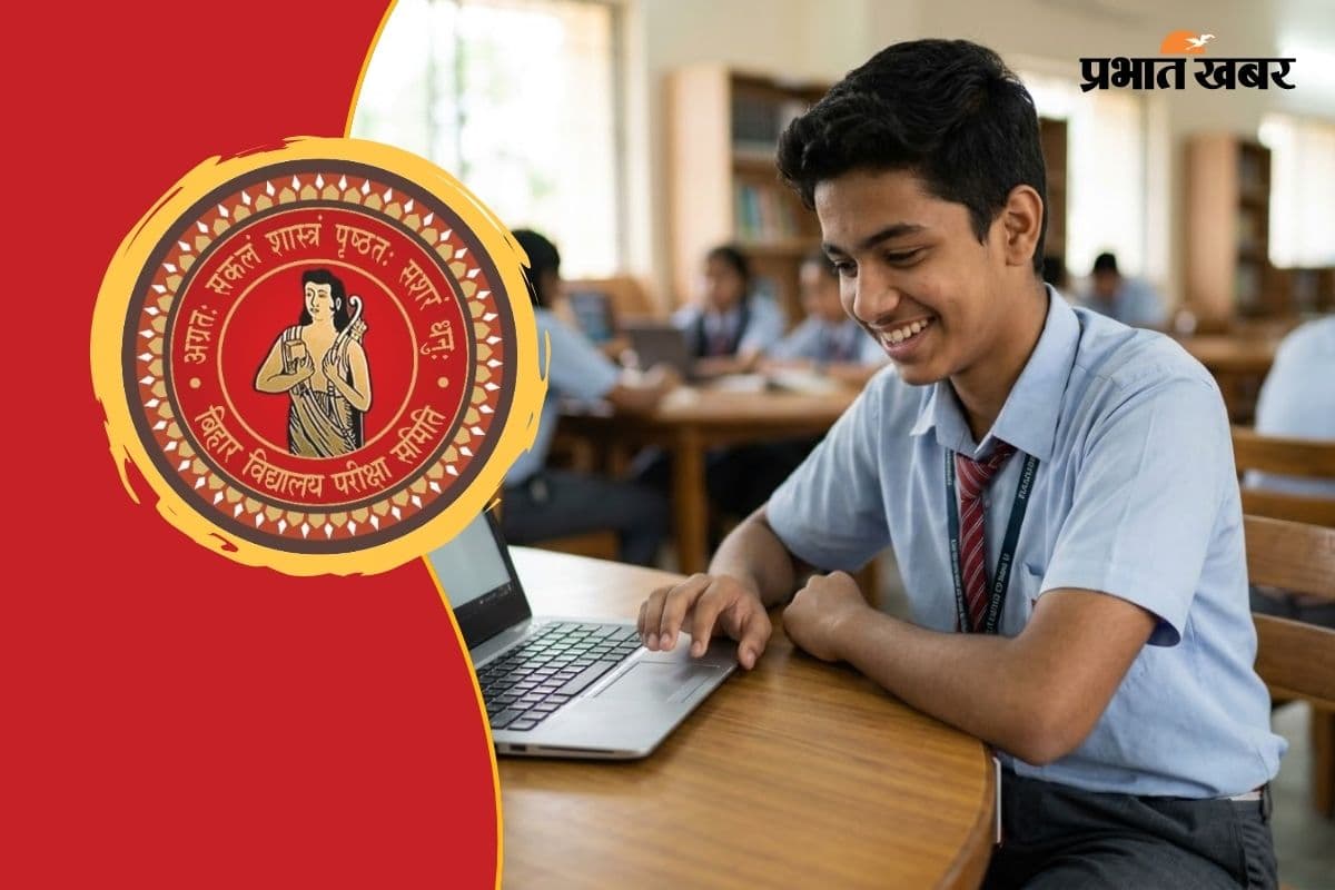 तैयार हो रही Bihar Board 12वीं की मार्कशीट, जानें क्या हैं पासिंग मार्क्स