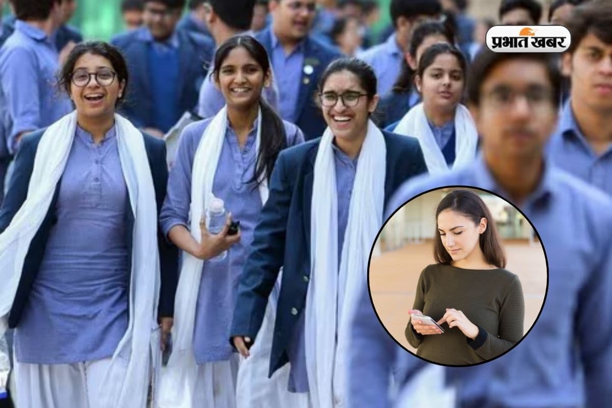 बिहार बोर्ड में फर्स्ट, सेकंड और थर्ड डिविजन के लिए चाहिए कितने मार्क्स? यहां देखें