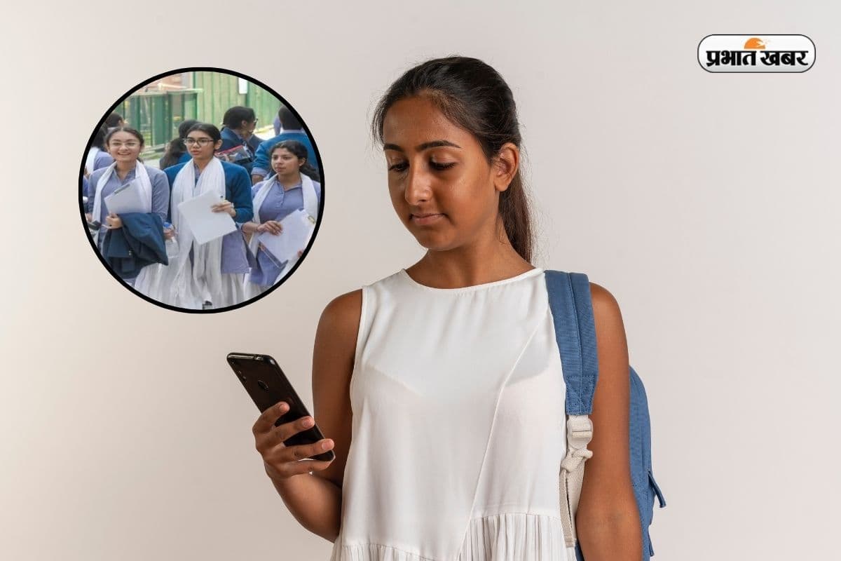 मोबाइल से बिहार बोर्ड परिणाम कैसे चेक करें? बिना इंटरनेट के ऐसे पाएं रिजल्ट