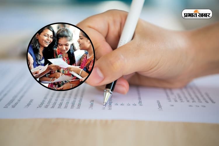 Bihar Board Result 2026: क्या नाम से चेक हो सकता है रिजल्ट? जानें