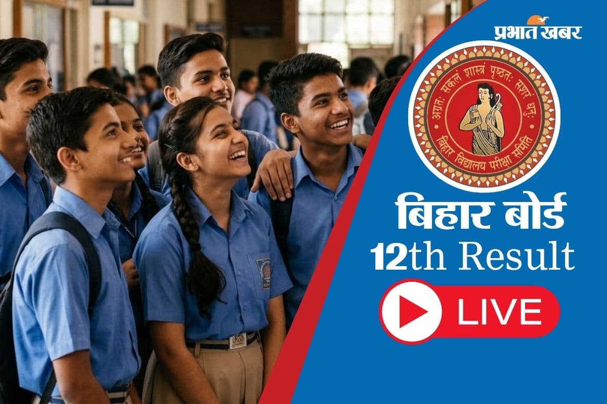 Bihar Board Result 2026 LIVE