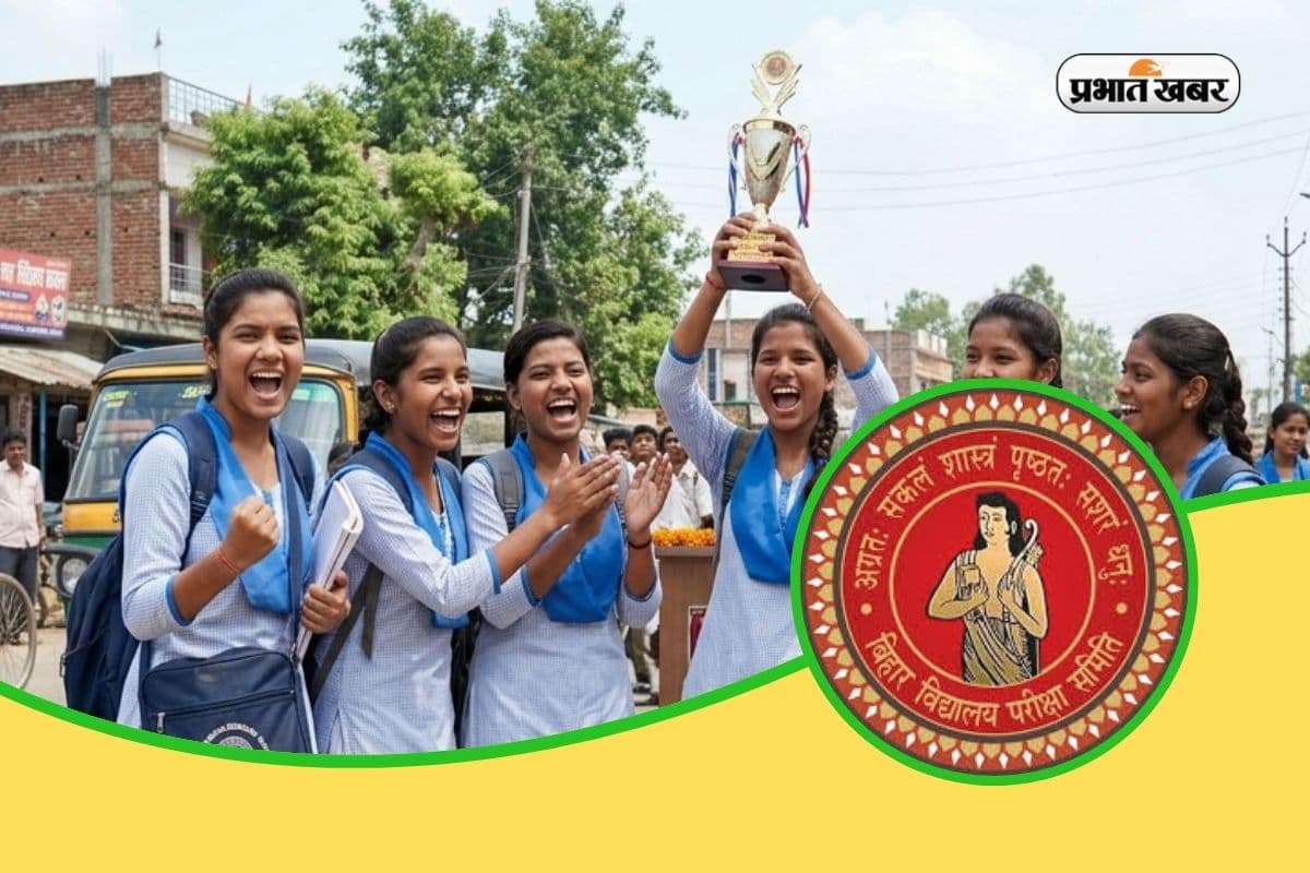 Bihar Board Result 2026: बिहार बोर्ड 12वीं टॉपर्स होंगे मालामाल, जानें मिलेगा क्या-क्या इनाम