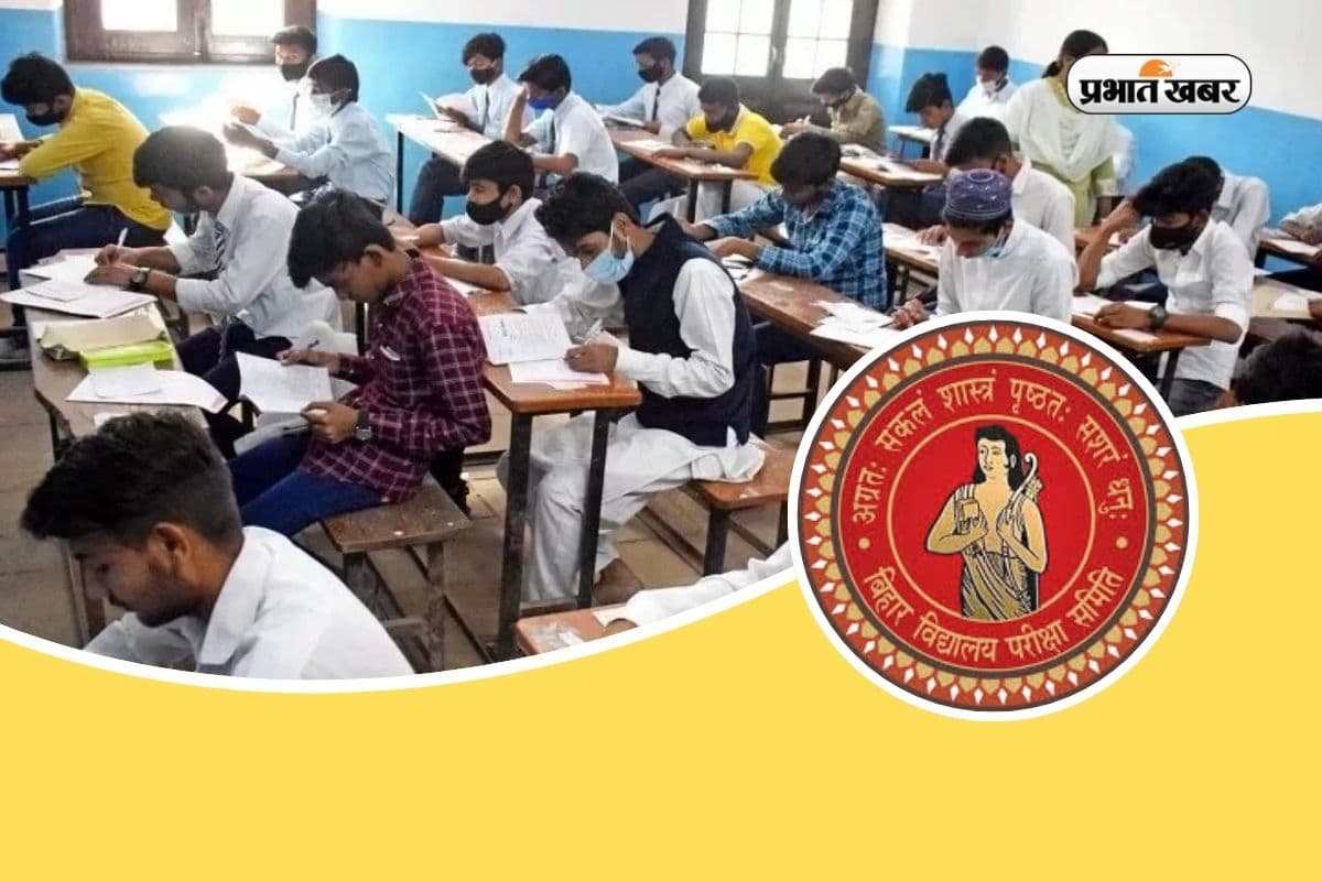 Bihar Board Result 2026 LIVE Update: बिहार बोर्ड रिजल्ट थोड़ी देर मेंहोगा जारी, टॉपर मुजफ्फरपुर से भी