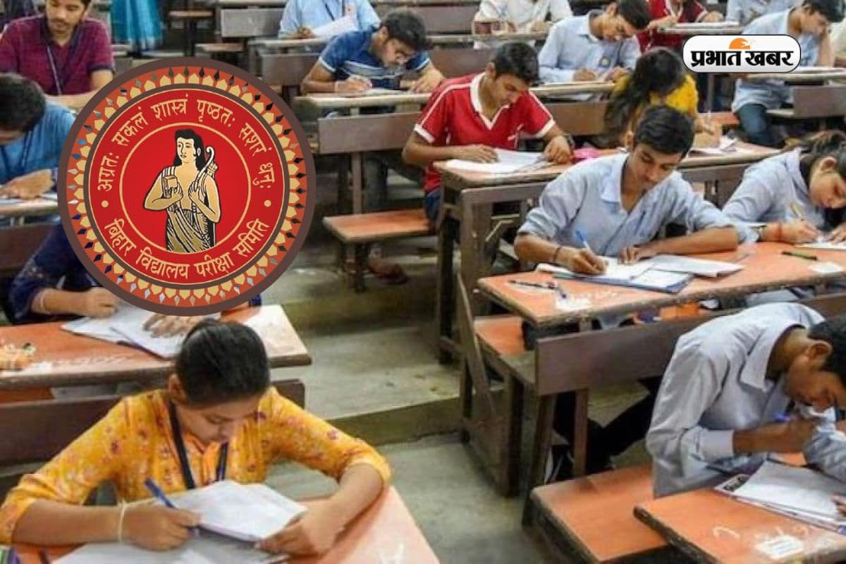 जल्द आएगा बिहार बोर्ड 12वीं का रिजल्ट, शुरू होने वाला है टॉपर्स वेरिफिकेशन