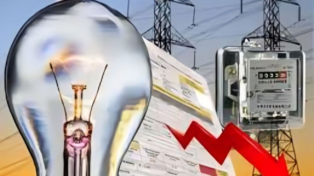 Bihar Electricity Bill