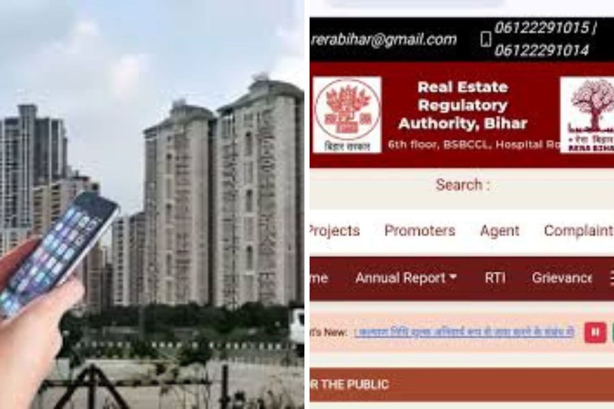 रेरा बिहार 2.0 लॉन्च, अब मोबाइल पर एक क्लिक में खुलेगी वेबसाइट