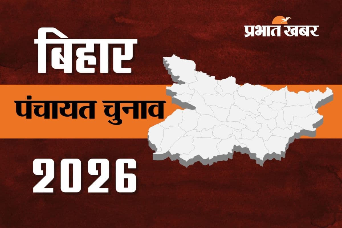 बिहार पंचायत चुनाव में वोटिंग के लिए नहीं लगेगी अलग-अलग लाइन, एक साथ छह वोट डाल सकेंगे मतदाता