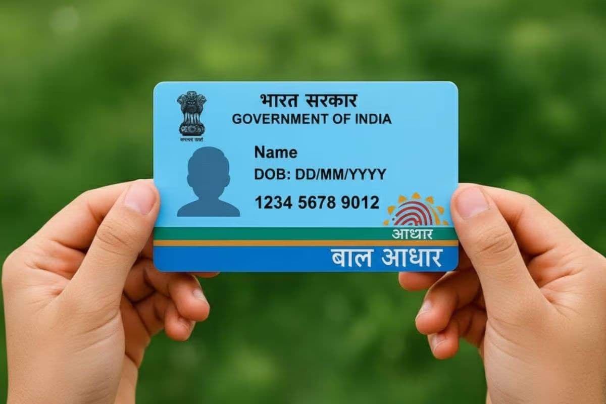 क्या होता है नीले रंग का आधार कार्ड? जानें 5 साल से कम उम्र के बच्चों के लिए क्यों है यह जरूरी