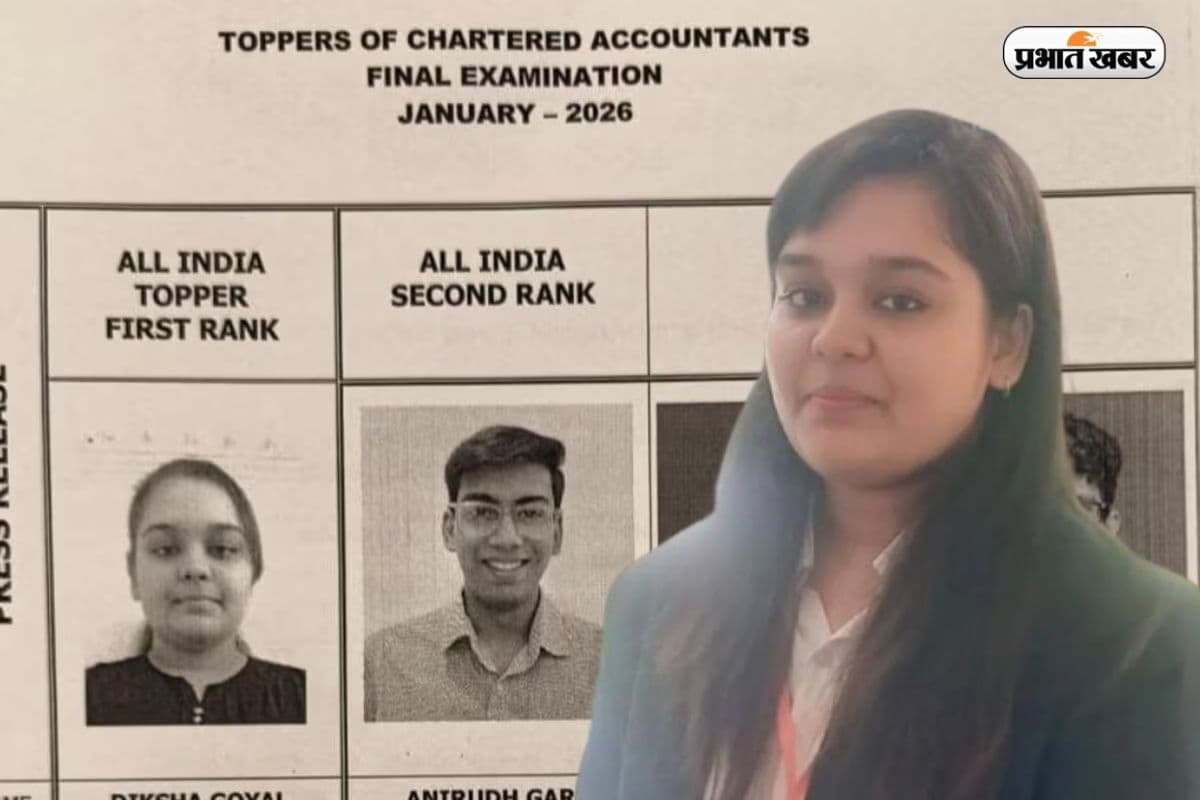 10 घंटे की पढ़ाई में 100% दिया! कौन हैं दीक्षा गोयल? AIR 1 लाकर रचा इतिहास