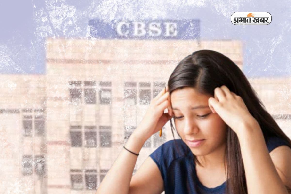 CBSE का नया नियम, अब नकल करना पड़ेगा महंगा, नहीं जुड़ेंगे मार्क्स 