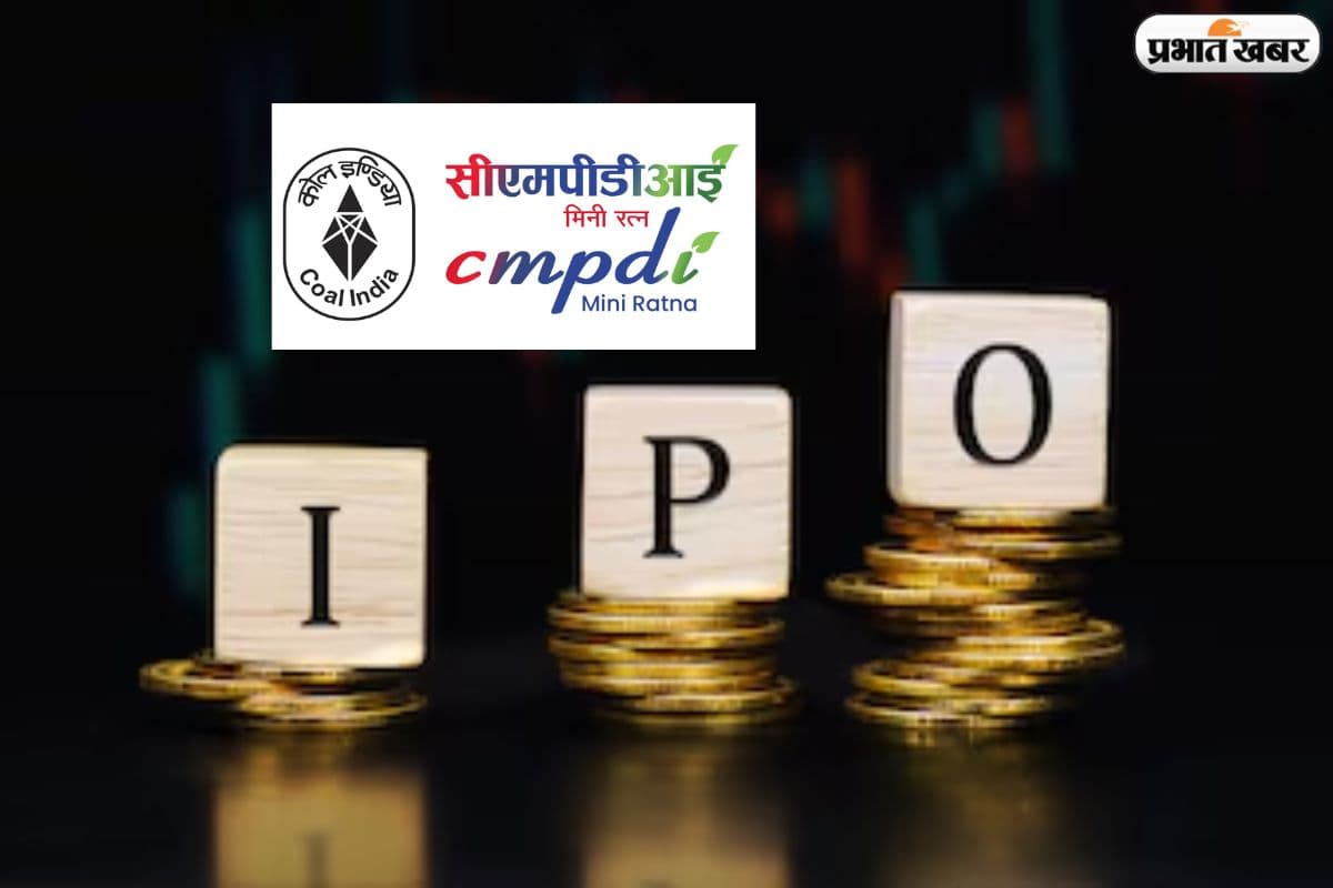 CMPDI IPO Allotment