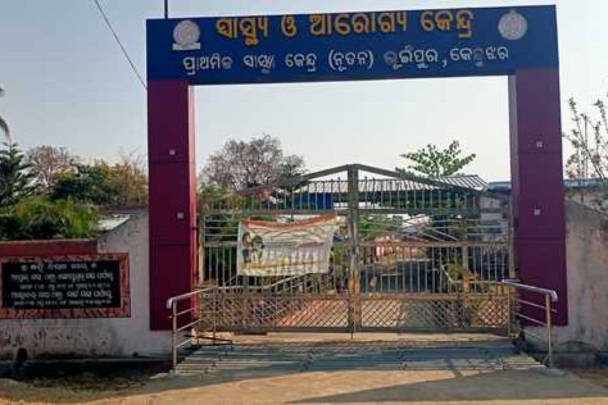 Chaibasa: भुइयांपुर अस्पताल में दिनभर लटका रहा ताला, भटकते रहे 3 गांव के ग्रामीण