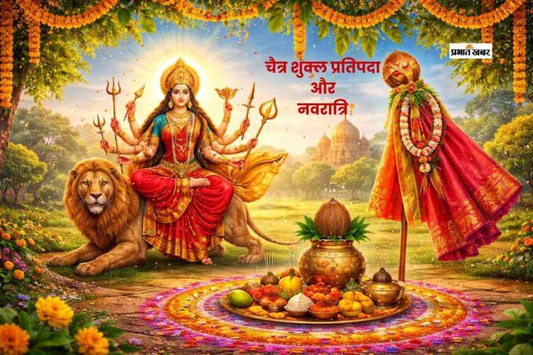 चैत्र नवरात्रि और हिंदू नववर्ष: जानिए विक्रम संवत की शुरुआत का रहस्य