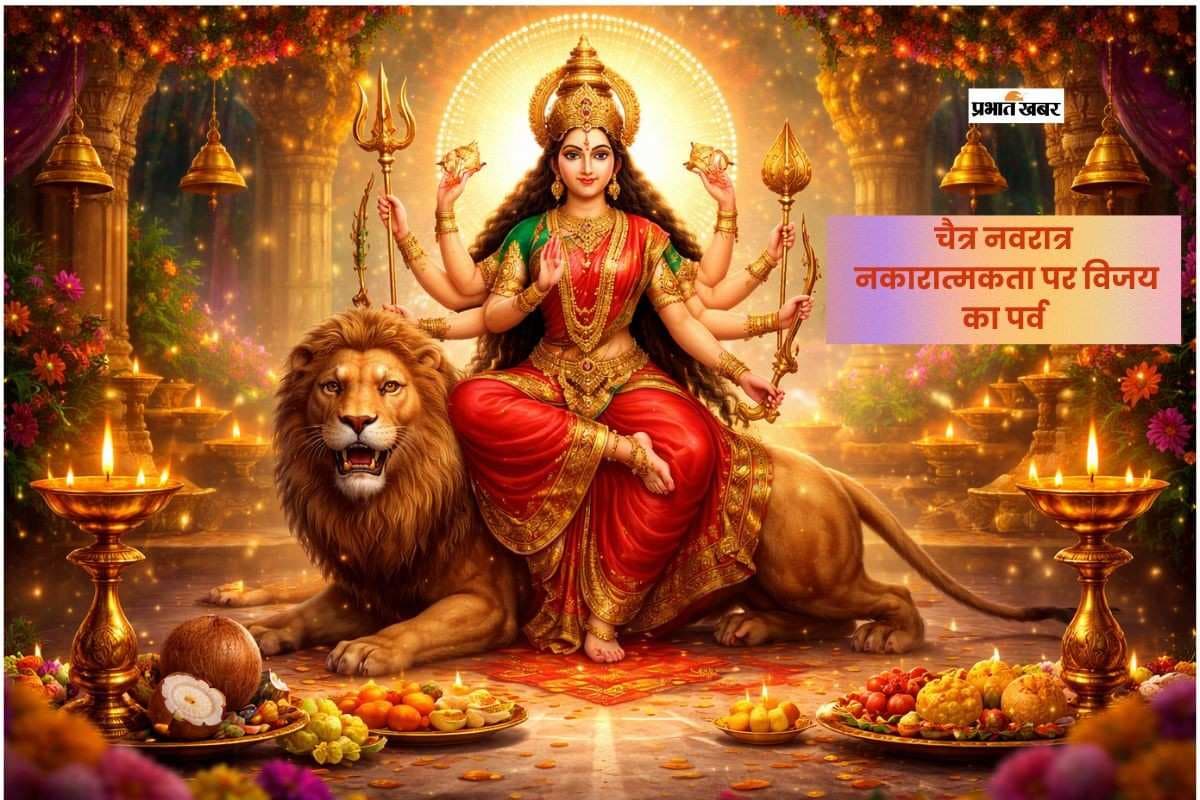 Chaitra Navratri for positive mindset