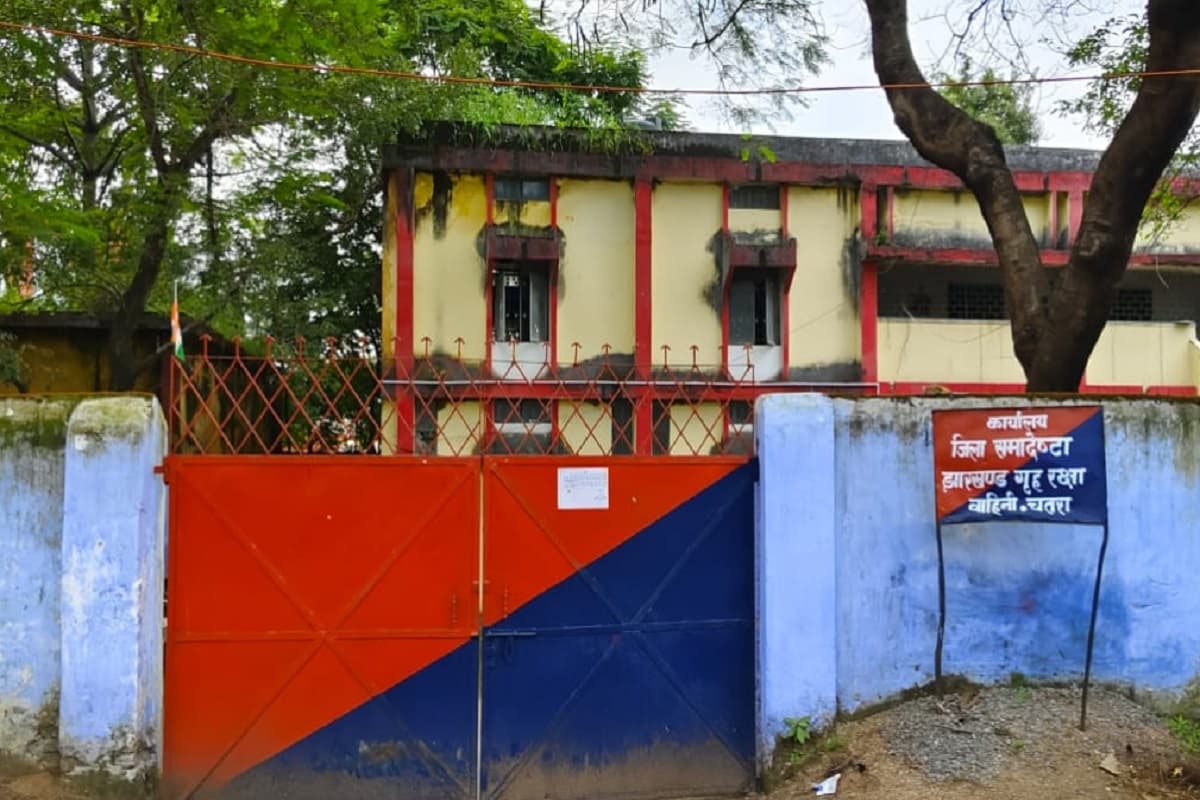 Chatra Home Guard Recruitment