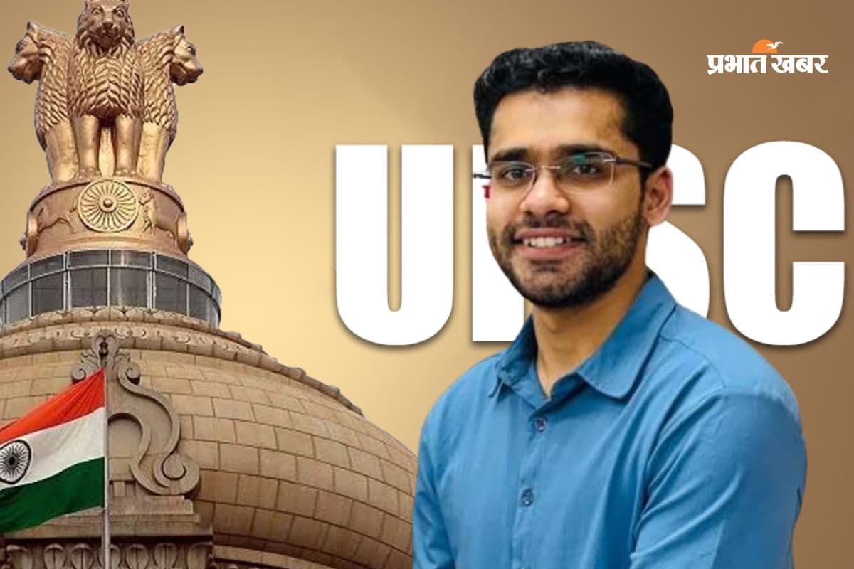 ना IITian ना MBA डिग्री, BCom के बाद चितवन बने UPSC टॉपर, मिला AIR 17