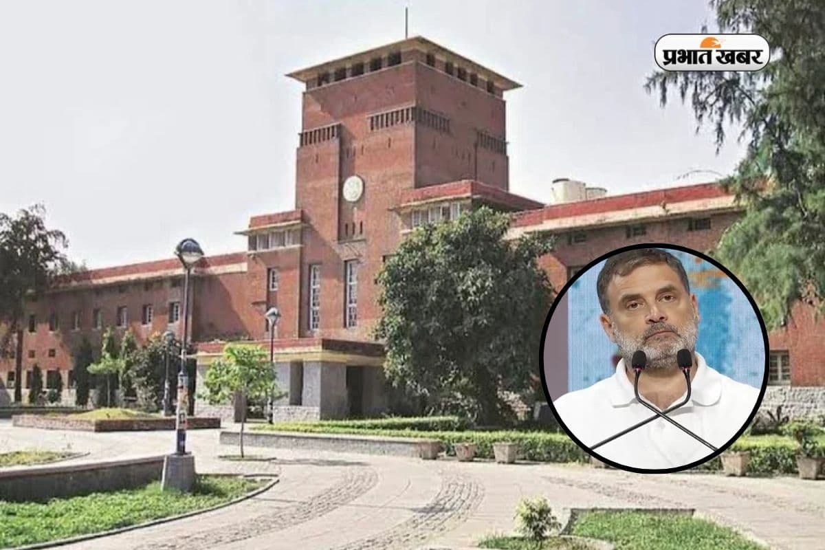 DU Dismisses Rahul Gandhi Statement