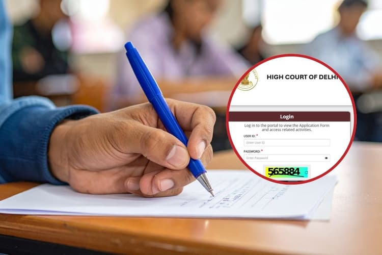 दिल्ली हाईकोर्ट में JJA भर्ती का एडमिट कार्ड जारी, यहां करें डाउनलोड