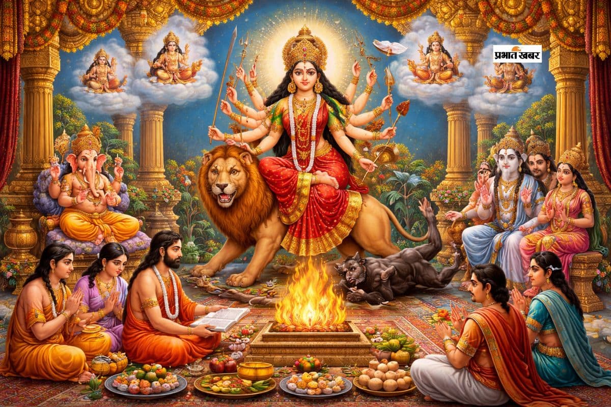 दुर्गा सप्तशती पाठ से जीवन की बड़ी बाधाएं कैसे होती हैं दूर? जानें इसका रहस्य