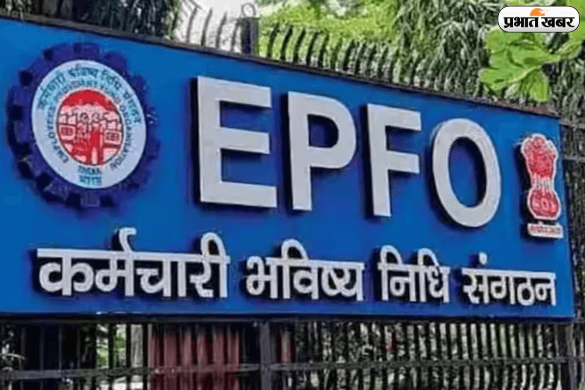 बंद हो गया है PF अकाउंट? जानिए पैसे निकालने और अनब्लॉक करने का तरीका