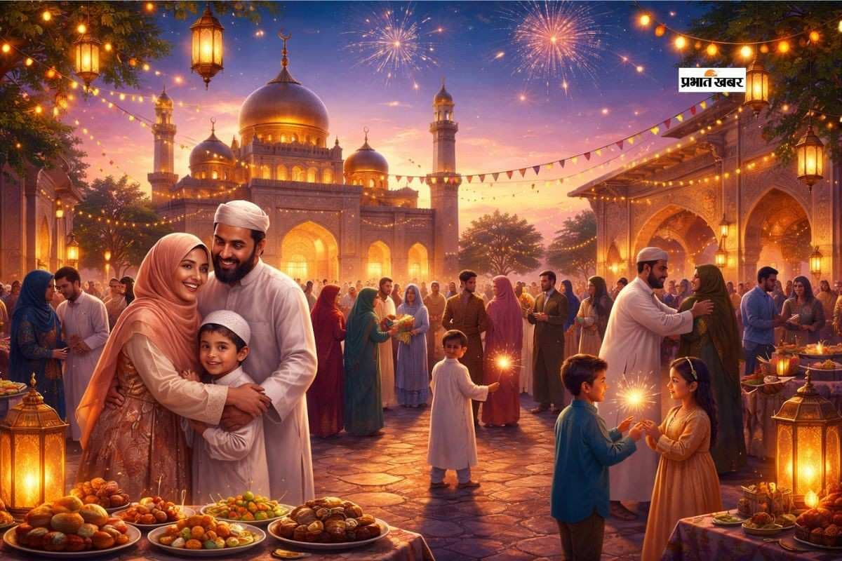 ईद-उल-फितर देता है दुश्मनों को भी गले लगाने का पैगाम