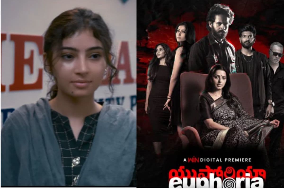 Euphoria OTT Release Date: 'धुरंधर 2' की धूम के बीच OTT पर स्ट्रीमिंग को तैयार सारा अर्जुन की ‘यूफोरिया’, रिलीज डेट जानें