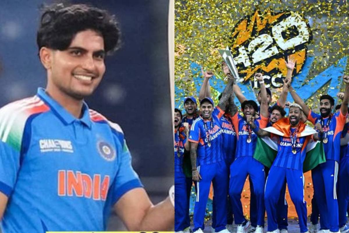 Fact Check: क्या शुभमन गिल ने टी20 वर्ल्ड कप सेलिब्रेशन फोटो से संजू सैमसन को हटाया?