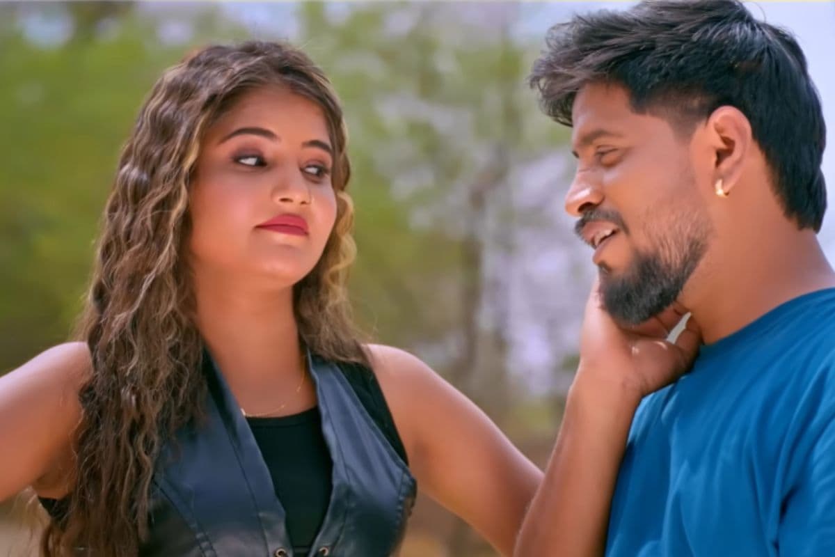 गाना 'हम हई गउआ तू हऊ शहरी' हुआ रिलीज, वीडियो में छाया देसी अंदाज