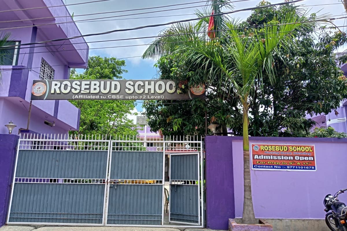 आरटीई से हजारीबाग के 23 प्राइवेट स्कूलों में 279 गरीब बच्चों का होगा एडमिशन, 14 मार्च तक ऑनलाइन भरे जाएंगे फॉर्म