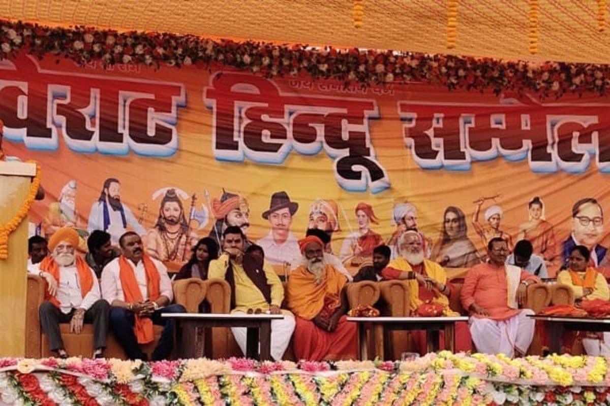 Chatra: हंटरगंज में विराट हिंदू सम्मेलन, हिंदू राष्ट्र बनाने का लिया गया संकल्प