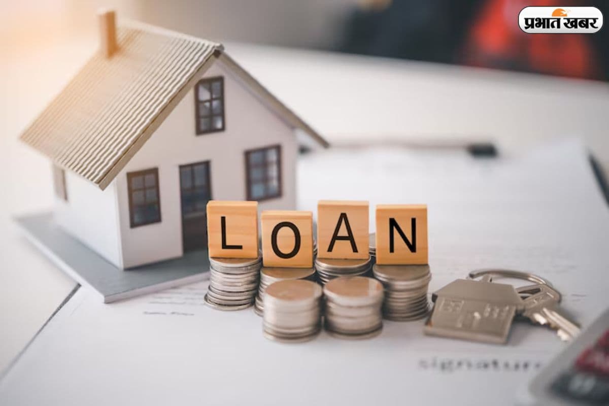 मार्च में होम लोन हुआ सस्ता, जानें किन बैंकों में मिल रहा है सबसे कम ब्याज