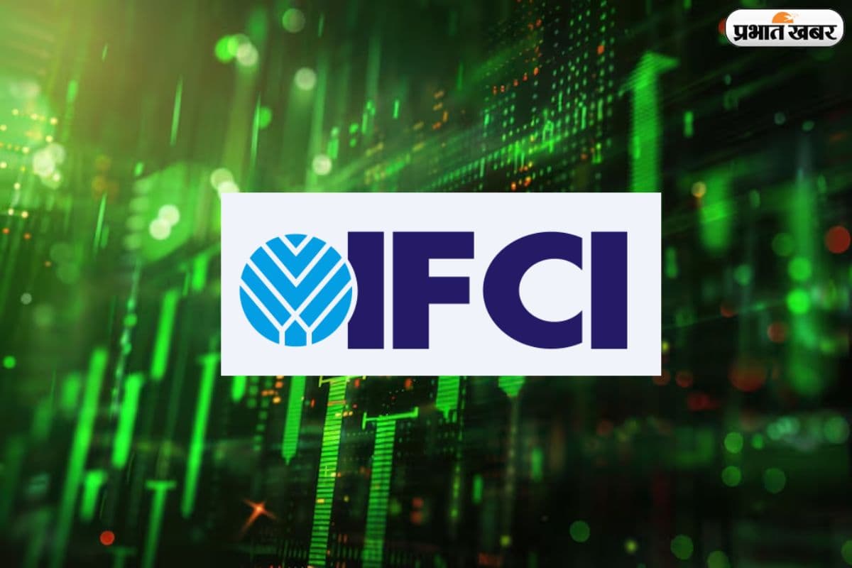 नेशनल स्टॉक एक्सचेंज के IPO की तैयारी ने चमकाई IFCI की किस्मत, शेयर 11% उछला