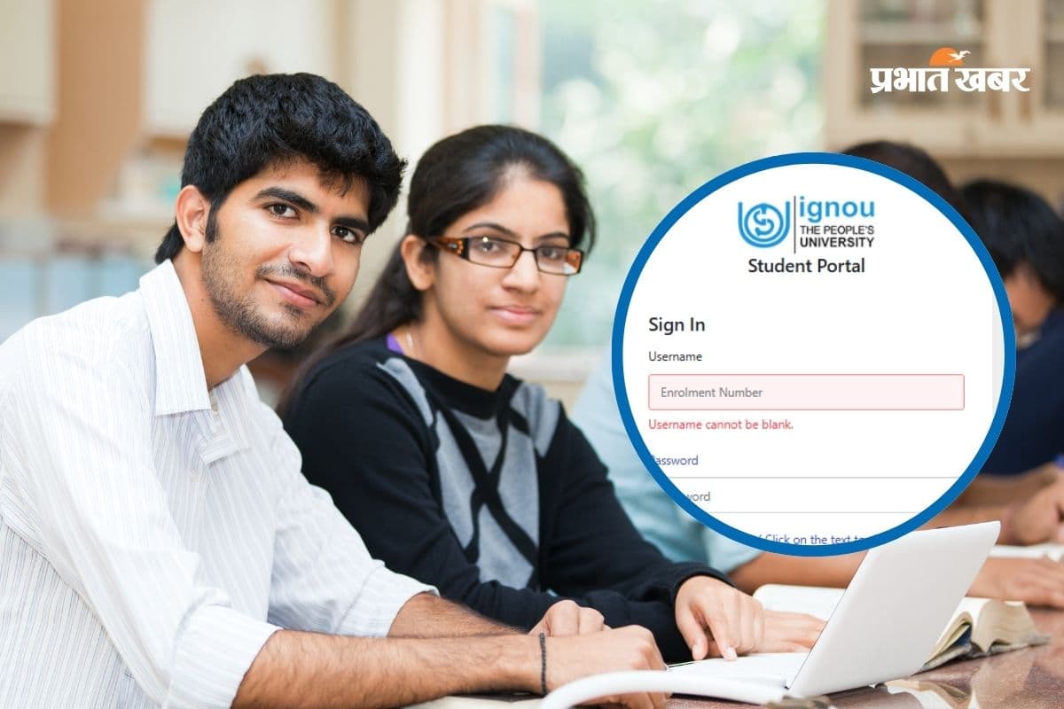 IGNOU में जून सेशन के लिए आवेदन शुरू, यहां करें अप्लाई