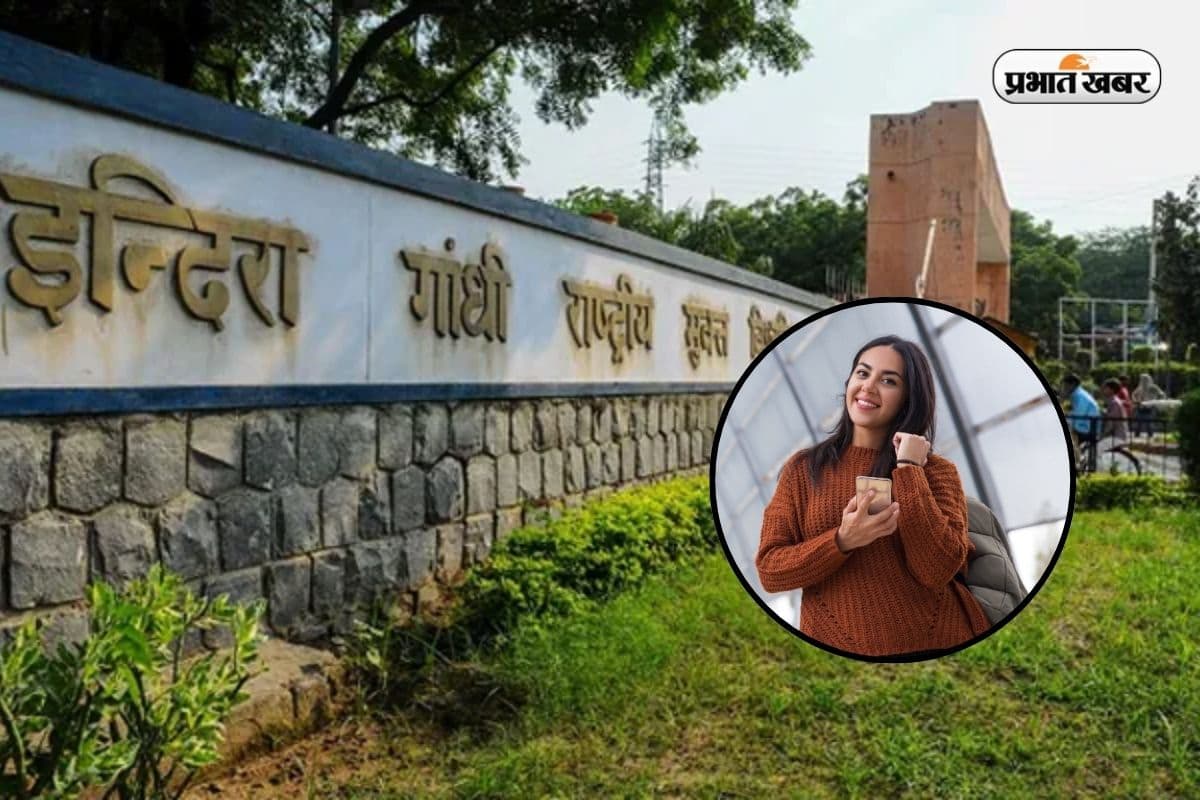 इग्नू में पढ़ने वालों के लिए एक और मौका! 15 मार्च तक बढ़ गई लास्ट डेट