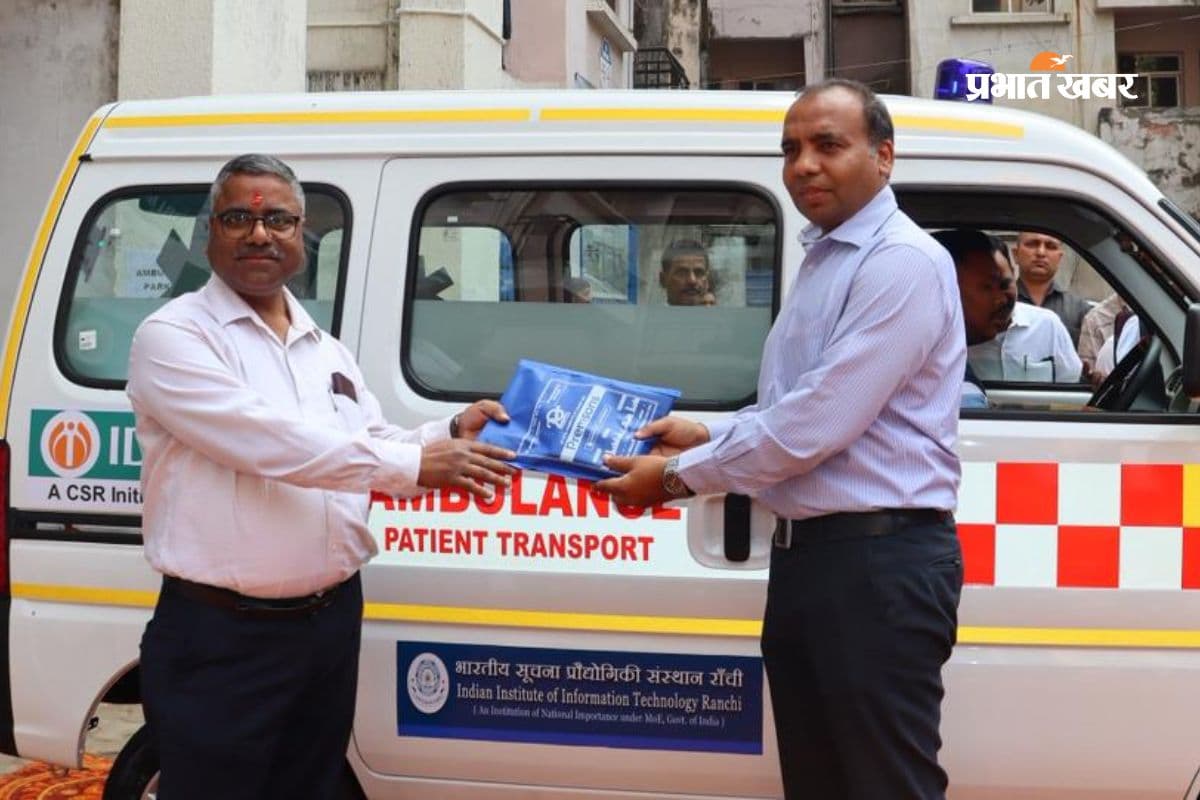 IDBI Bank की CSR पहल, IIIT रांची को मिली नई एम्बुलेंस