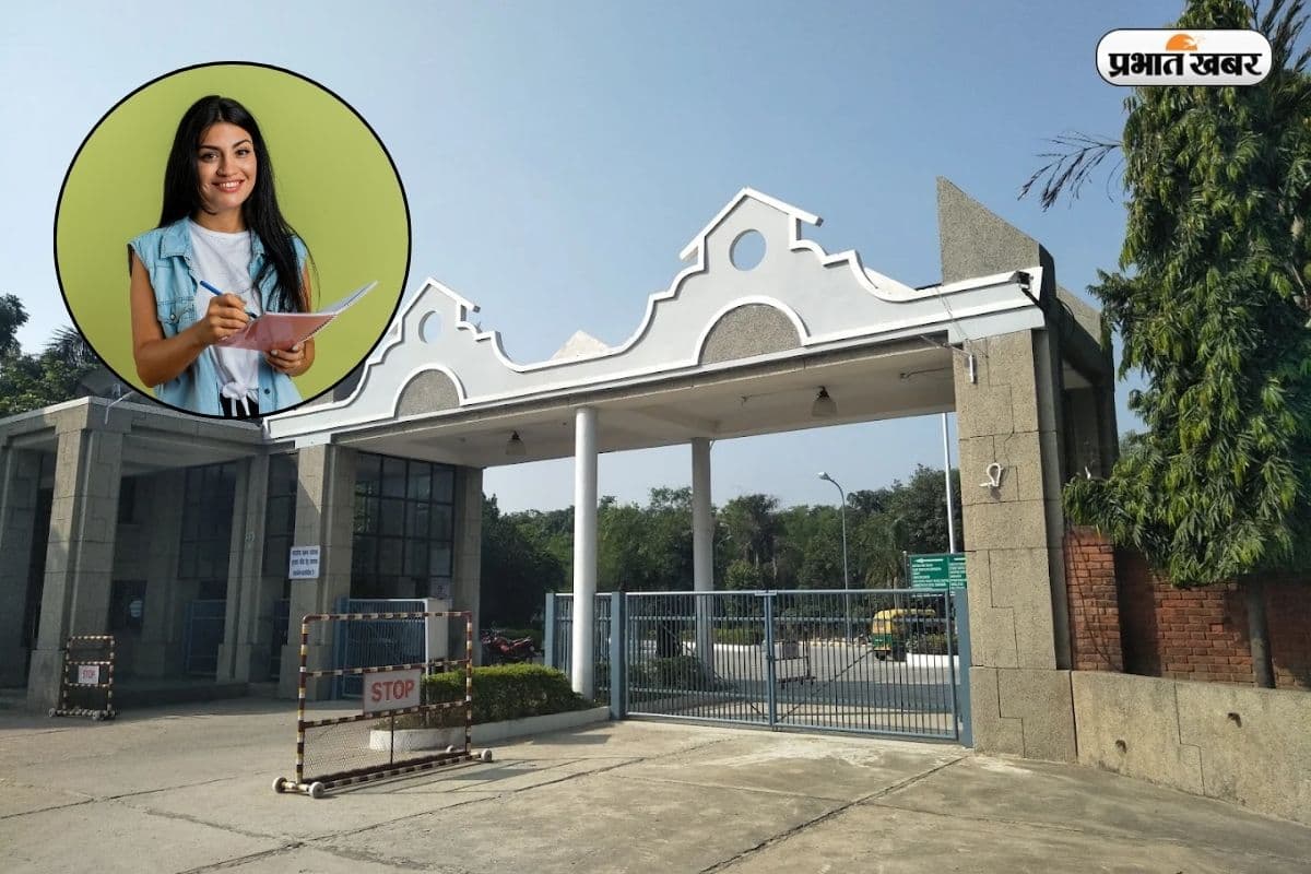 75 लाख का हाईएस्ट पैकेज, ऐसे मिलता है इस टॉप मैनेजमेंट कॉलेज में एडमिशन